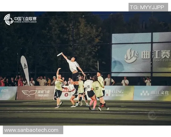 重庆飞盘队与西安飞盘队实力对比赛后分析与总结